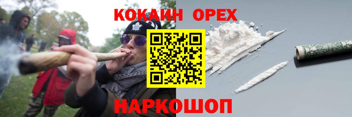 Кокаин VHQ Советский