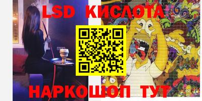 трава Владивосток