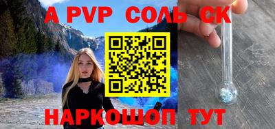 таблы Владикавказ
