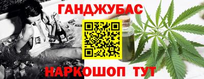 дистиллят марихуана Вязьма