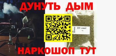 трава Владивосток