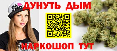 синтетический гашиш Вышний Волочёк