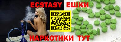 трава Владивосток