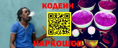 трава Владивосток