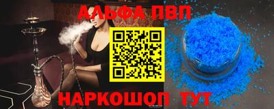 трава Владивосток