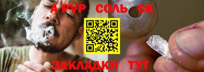трава Владивосток