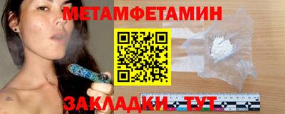 таблы Владикавказ
