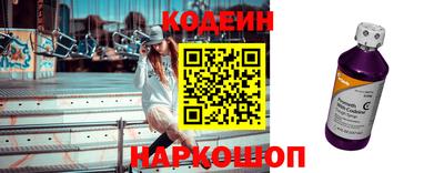 синтетический гашиш Вышний Волочёк