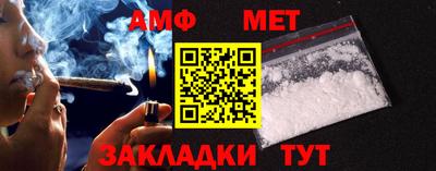 синтетический гашиш Вышний Волочёк