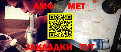 таблы Владикавказ