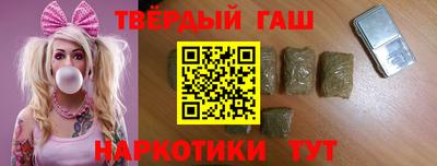 дистиллят марихуана Вязьма
