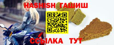 трава Владивосток