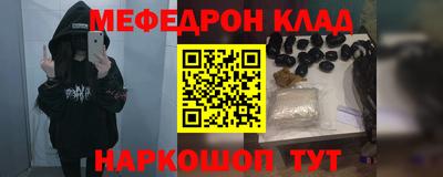 таблы Владикавказ