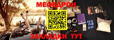 таблы Владикавказ