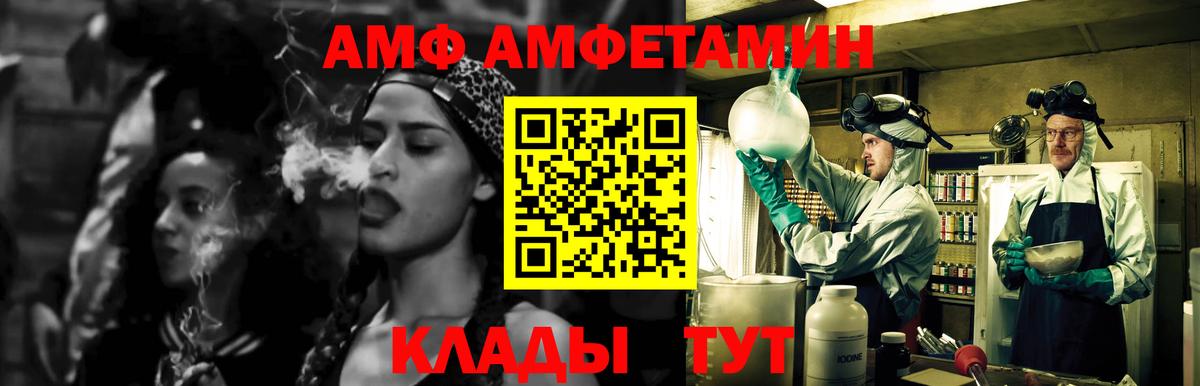 Первитин витя Советский