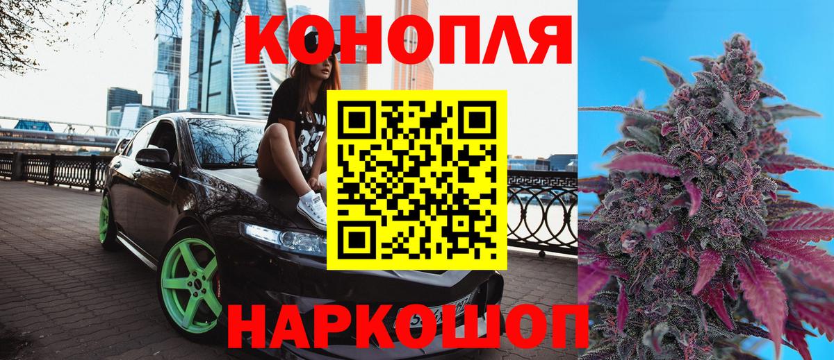 Канабис Amnesia  Марихуана сатива  Вход с VPN  Советский  Шишки марихуана MAZAR 